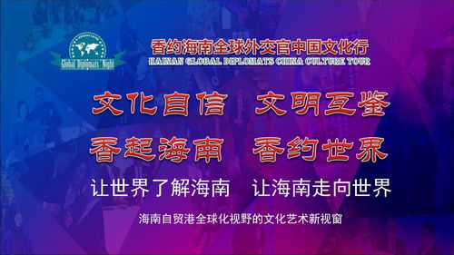 伍佰艺沉香携手海南省沉香协会，共促全球文化交流盛宴