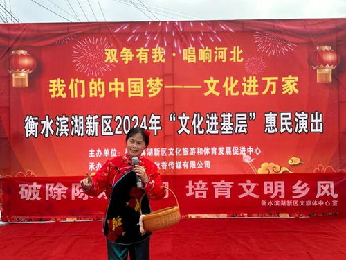 滨湖新区“文化进基层”系列惠民演出活动 艺术与民心的温暖交融