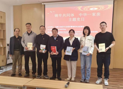 自治区民政厅社管局党支部与内蒙古学研究会联合举行主题党日暨文化艺术交流活动